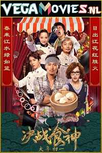 Download Cook Up a Storm (2017) Chinese with Hindi Subtitle 480p [350MB] | 720p [750MB] | 1080p [1.7GB]