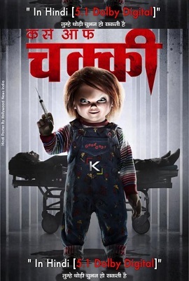 Download Curse of Chucky (2013) Dual Audio {Hindi-English} 480p [300MB] | 720p [850MB] | 1080p [2GB]