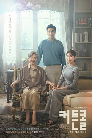 Download Curtain Call (2022) Season 1 [S01E16 Added] Korean With English Subtitles 720p HEVC [350MB] WEB-DL