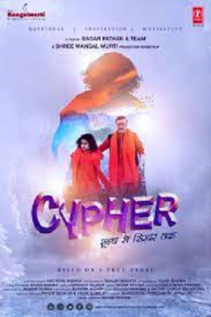 Download Cypher (2019) Hindi Full Movie 480p [350MB] | 720p [1GB]