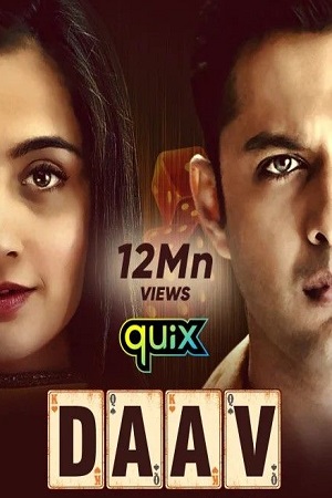 Download Daav (2021) Season 1 Hindi Complete Hotstar Quix Original WEB Series 480p | 720p HDRip