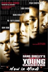 Download Dang Bireley’s and the Young Gangsters (1997) WEB-DL Dual Audio {Hindi-Thai} 480p [400MB] | 720p [1.2GB]