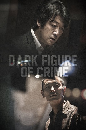 Download Dark Figure of Crime (2018) BluRay Dual Audio {Hindi DD 2.0 – Korean DD 2.0} 480p [390MB] | 720p [960MB] | 1080p [2.1GB]