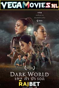 Download Dark World (2021) Hindi [Voice Over] Full Movie WEB-DL 720p [976MB]