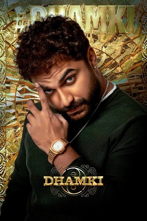 Download Das Ka Dhamki (2023) ORG. DD5.1 [Hindi + Telugu] WEB-DL 480p [500MB] | 720p [1.4GB] | 1080p [3GB]