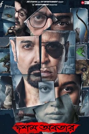 Download Dawshom Awbotaar – Hoichoi (2023) Bengali Full Movie WEB-DL 480p [350MB] | 720p [1GB] | 1080p [2.3GB]