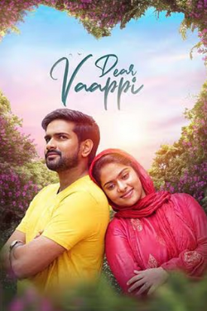 Download Dear Vaappi (2023) AMZN WEB-DL Malayalam Full Movie 480p [350MB] | 720p [950MB] | 1080p [2.2GB]