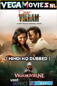 Download Dear Vikram (2022) Hindi HQ Dubbed Full Movie WEB-DL 480p [350MB] | 720p [800MB] | 1080p [1.7GB]