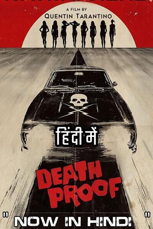 Download Death Proof (2007) Dual Audio {Hindi-English} 480p [400MB] | 720p [700MB] | 1080p [2GB]