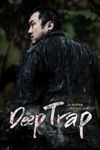 Download [18+] Deep Trap (2015) BluRay Hindi Dubbed (ORG 2.0) Full-Movie 480p [350MB] | 720p [920MB] | 1080p [2GB]