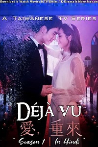 Download Deja Vu (2019) Season 1 Hindi Dubbed Complete MX WEB Series 720p [400MB] WEB-DL