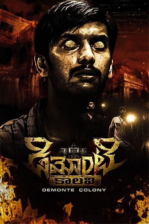 Download Demonte Colony (2015) Dual Audio [Hindi + Tamil] WEB-DL 480p [450MB] | 720p [1GB] | 1080p [2.3GB]