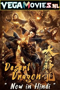 Download Desert Dragon (2021) Hindi Dubbed [ORG DD 2.0] 480p [250MB] | 720p [600MB] 1080p [700MB]