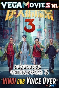 Download Detective Chinatown 3 (2021) Hindi {Unofficial Dubbed} 480p | 720p HDCAM