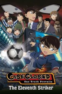 Download Detective Conan: The Eleventh Striker (2012) Dual Audio [Hindi + English] WeB-DL 480p [550MB] | 720p [950MB] | 1080p [1.9GB]