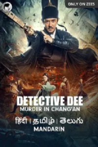 Download Detective Dee: Murder in Changan (2021) WEB-DL Dual Audio {Hindi-Chinese} 480p [350MB] | 720p [750MB] | 1080p [1.2GB]