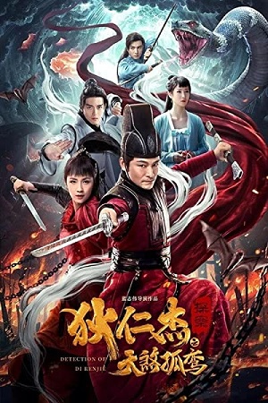 Download Detective Dee: Solitary Skies Killer (2020) WEB-DL Dual Audio {Hindi-Chinese} 480p [250MB] | 720p [820MB] | 1080p [1.5GB]