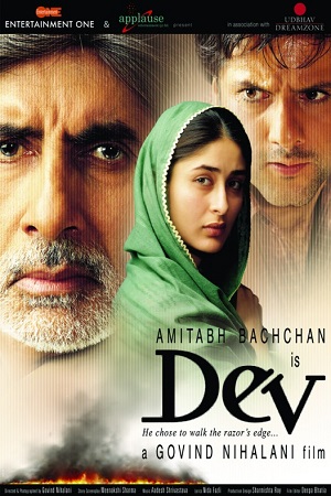 Download Dev (2004) Hindi Full Movie WEB-DL 480p [440MB] | 720p [1.4GB] | 1080p [4.2GB]