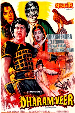 Download Dharam Veer (1977) Hindi Full Movie WEB-DL 480p [430MB] | 720p [1.4GB] | 1080p [4GB]