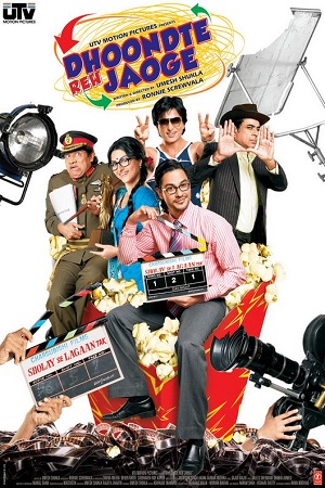 Download Dhoondte Reh Jaoge (2009) Hindi Full Movie 480p [300MB] | 720p [1GB]