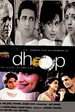 Download Dhoop (2003) Hindi Full Movie 480p [350MB] | 720p [1.2GB]