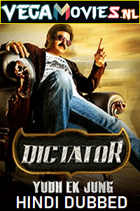 Download Dictator – Yudh Ek Jung (2016) Hindi Dubbed Full Movie 480p [400MB] | 720p [1.3GB] | 1080p [4GB]