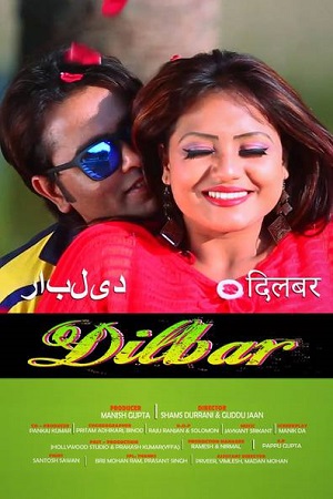 Download Dilbar (2021) Hindi Full Movie 480p [450MB] | 720p [1GB]