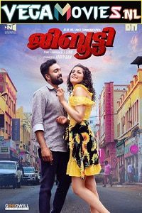 Download Djibouti (2021) HDRip Hindi Dubbed Full Movie 480p [450MB] | 720p [1.3GB] | 1080p [2.6GB]