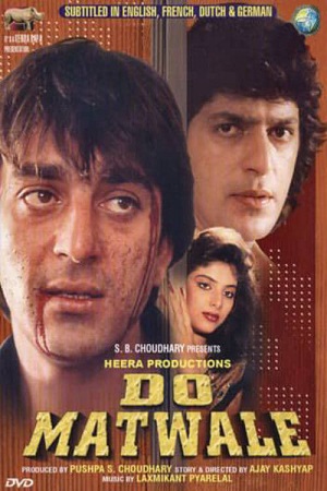 Download Do Matwale (1991) Hindi Full Movie WEB-DL 480p [400MB] | 720p [1.4GB] | 1080p [4GB]