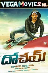 Download Dohchay (2015) Hindi Dubbed Full Movie 480p [450MB] | 720p [1.3GB] | 1080p [2.7GB]