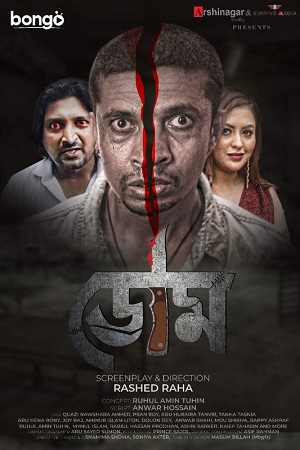 Download Doom (2022) Season 1 Complete Bengali WEB Series 480p | 720p HDRip