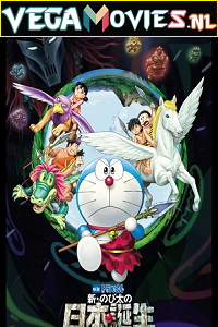 Download Doraemon: Nobita and the Birth of Japan (1989) Hindi Dubbed Full Movie 480p [350MB] | 720p [1GB]