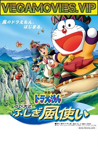 Download Doraemon The Movie Toofani Adventure (2003) HDRip Hindi Dubbed 480p [250MB] | 720p [800MB]