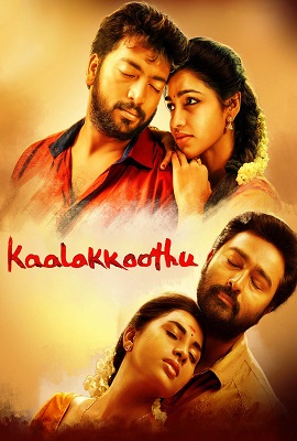 Download Dosti No.1 (Kaala Koothu) (2020) HDRip Hindi Dubbed Full Movie 480p [300MB] | 720p [1.3GB]