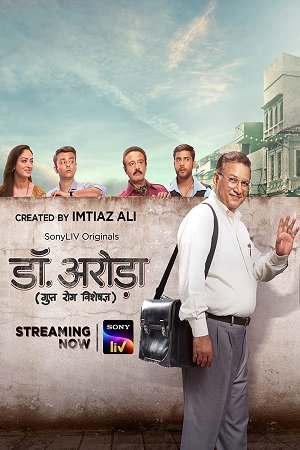 Download Dr. Arora Season 1 (2022) Hindi SonyLIV Complete Web Series 480p | 720p | 1080p WEB-DL