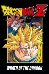 Download Dragon Ball Z: Wrath of the Dragon (1995) Multi Audio {Hindi-English-Japanese} 480p | 720p | 1080p WEB-DL