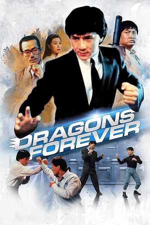 Download Dragons Forever (1988) Dual Audio {Hindi-Chinese} 480p [350MB] | 720p [900MB] | 1080p [2GB]