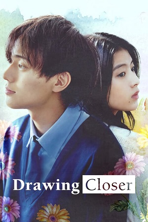 Download Drawing Closer (2024) {Japanese with Subtitles} Full Movie WEB-DL 480p [350MB] | 720p [970MB] | 1080p [2.4GB]