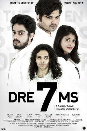 Download Dre7ms (2021) Hindi Full Movie 480p [250MB] | 720p [800MB]