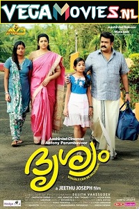 Download Drishyam (2013) BluRay Dual Audio {Hindi-Malayalam} 480p [560MB] | 720p [1.6GB] | 1080p [3.2GB]