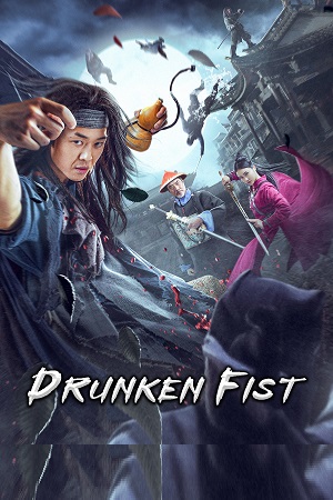 Download Drunken Fist (2021) WEB-DL Dual Audio {Hindi-Chinese} 480p [300MB] | 720p [750MB] | 1080p [1.5GB]