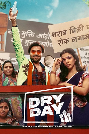 Download Dry Day (2023) Hindi DD5.1 Full Movie AMZN 480p [500MB] | 720p [1.3GB] | 1080p [2.9GB] WEB-DL