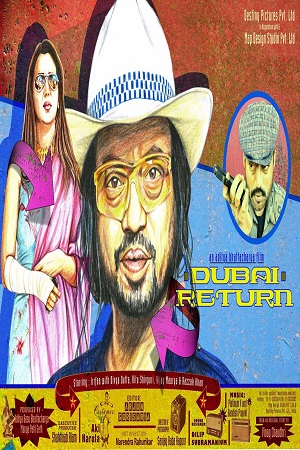 Download Dubai Return (2005) Hindi Full Movie 480p [300MB] | 720p [1.4GB]