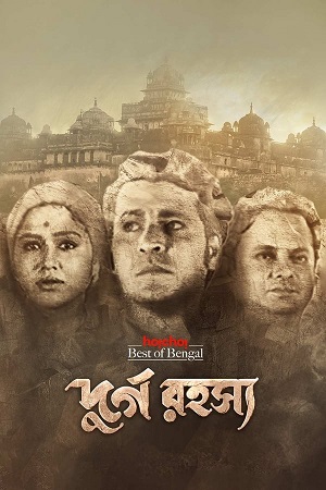 Download Durgo Rawhoshyo (2023) Season 1 Complete Bengali WEB Series Hoichoi WEB-DL 480p | 720p | 1080p ESubs