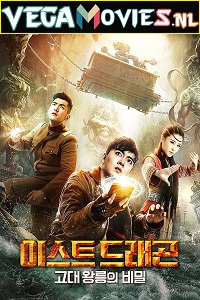 Download East Dragon (2018) HDRip [Hindi ORG Dubbed] Full Movie 480p [250MB] | 720p [550MB] | 1080p [1.3GB]