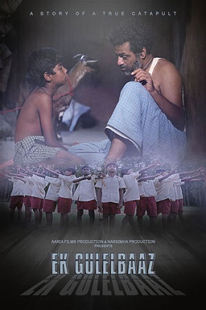 Download Ek Gulelbaaz the Catapult (2019) Hindi Full Movie SM WEB-DL 480p [250MB] | 720p [950MB] | 1080p [2.8GB]