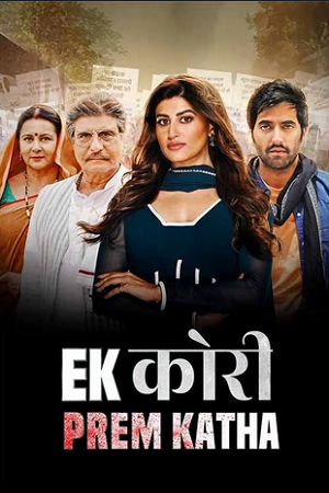 Download Ek Kori Prem Katha (2024) Hindi WEB-DL Full Movie 480p [400MB] | 720p [1.1GB] | 1080p [2.3GB]