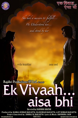 Download Ek Vivaah Aisa Bhi (2008) Hindi Full Movie 480p [350MB] | 720p [1GB] | 1080p [3GB]