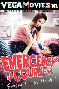 Download Emergency Couple (2014) Season 1 Complete Hindi Dubbed [MX Player] WEB Series 480p | 720p WEB-DL