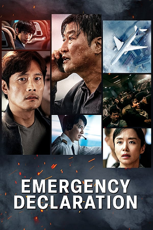 Download Emergency Declaration (2022) Dual Audio [Hindi + Korean] WeB-DL 480p [500MB] | 720p [1.3GB] | 1080p [2.9GB]